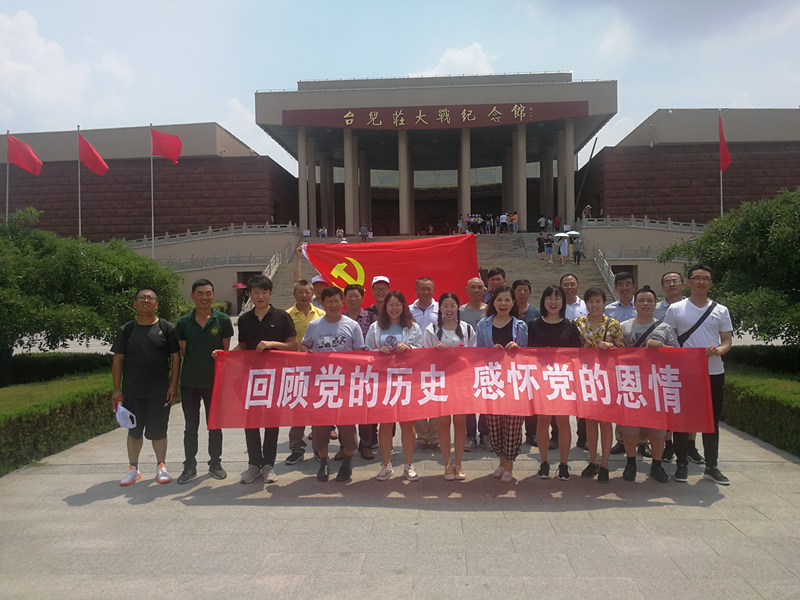 參觀臺兒莊大戰(zhàn)紀念館